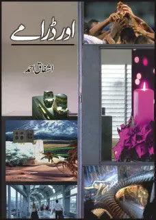 Aur Dramay Book By Ashfaq Ahmad The Stationers
